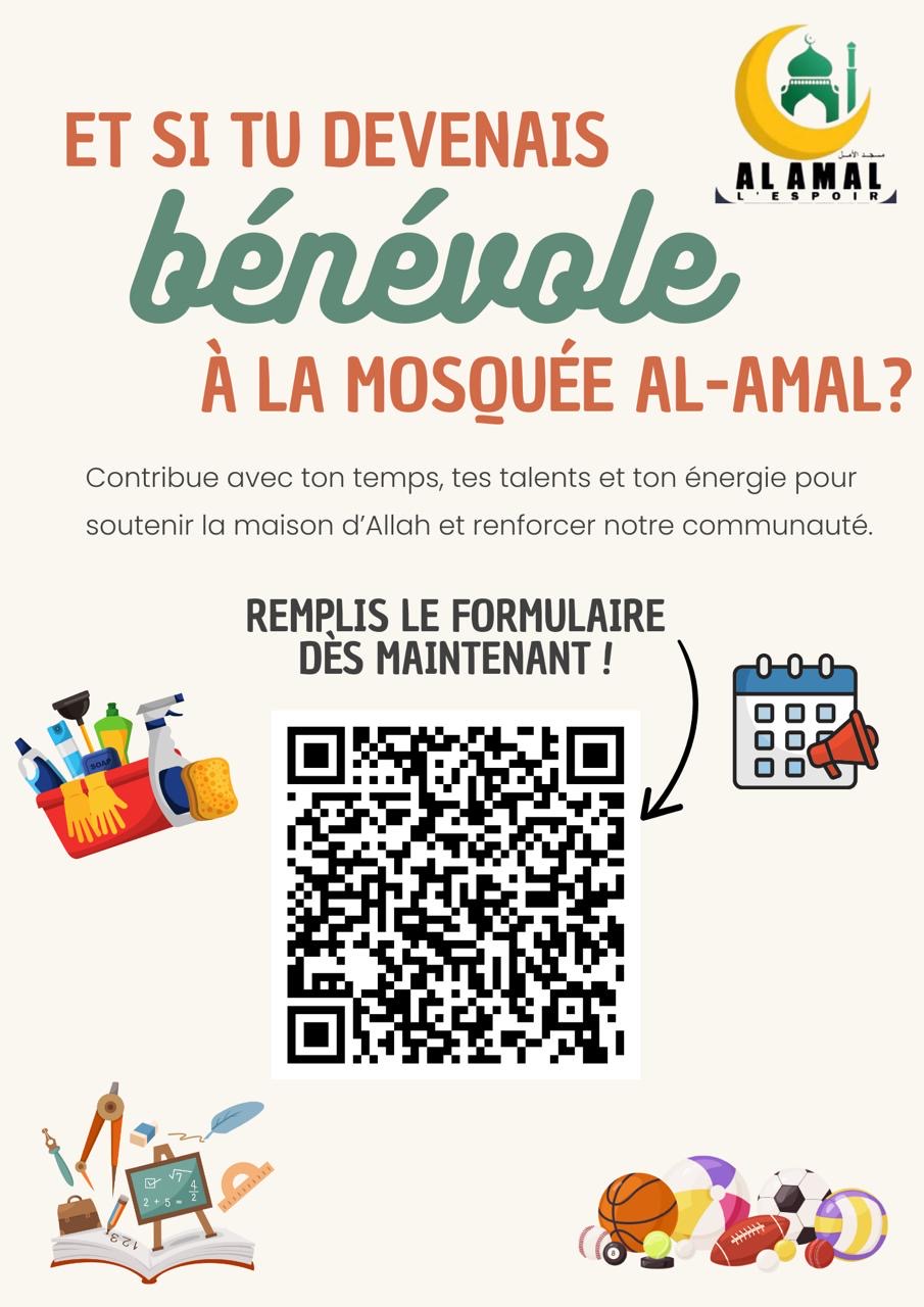 Annonce